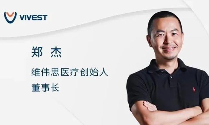 【動(dòng)脈網(wǎng)】掌管13萬(wàn)億的投資人，在怎么投醫(yī)療健康？